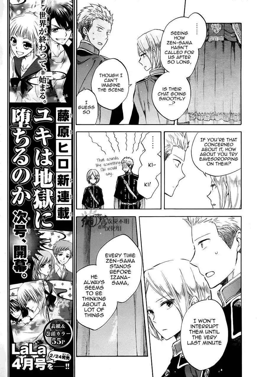 Akagami no Shirayukihime Chapter 51 6